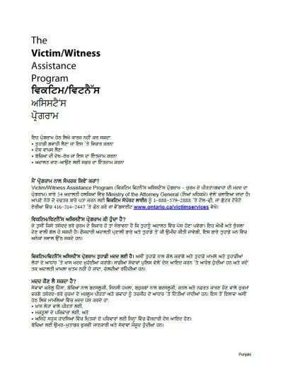 Image of the cover of publication titled  Victim/Witness Assistance Program