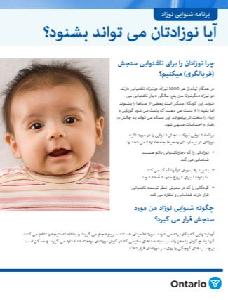 Image of the cover of publication titled Can Your Baby Hear Fact Sheet