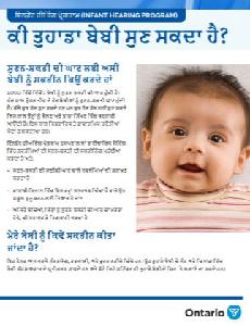 Image of the cover of publication titled Can Your Baby Hear Fact Sheet